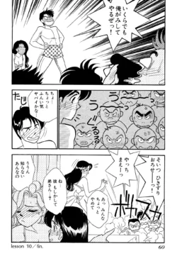 Page 60