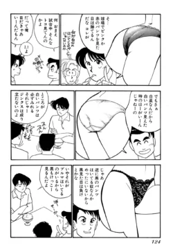 Page 124