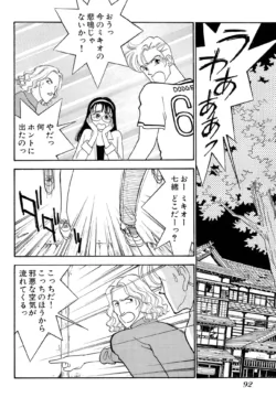 Page 92