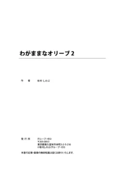 Page 197