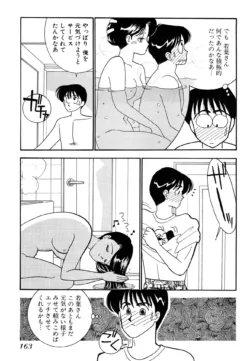 Page 163