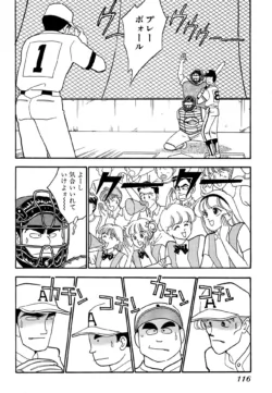Page 116