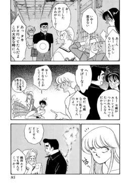 Page 95