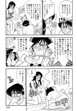 Page 169