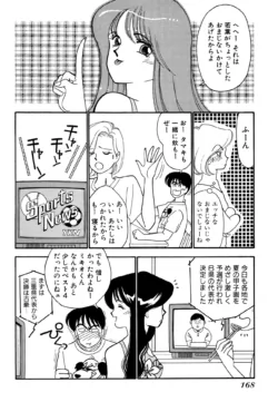 Page 168