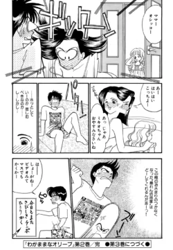 Page 196