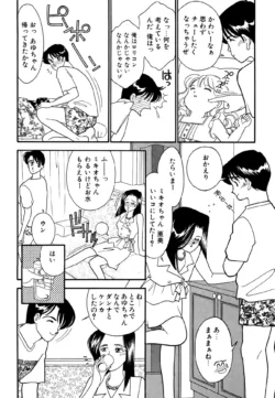 Page 190