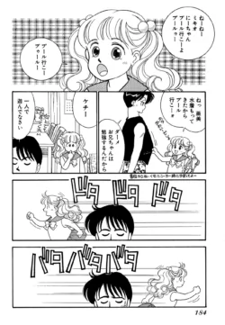 Page 184