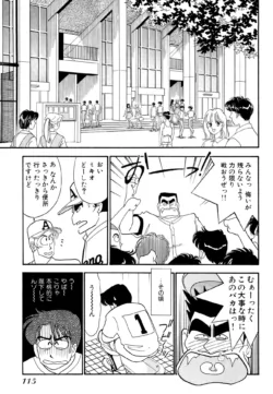 Page 115