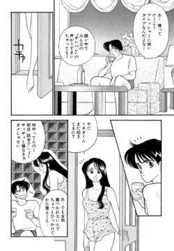 Page 110
