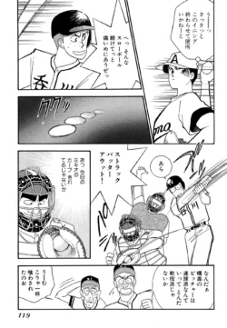 Page 119