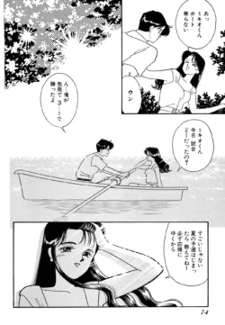 Page 74