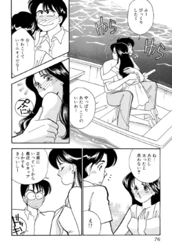 Page 76