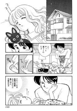 Page 189