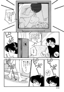 Page 178