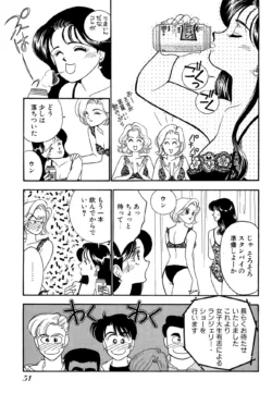 Page 51