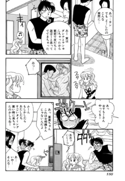 Page 180