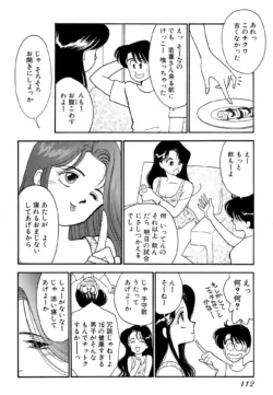 Page 112