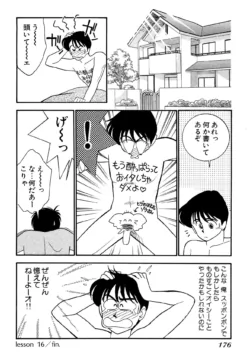 Page 176