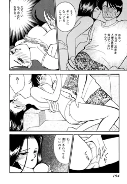 Page 194
