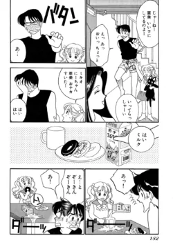 Page 182