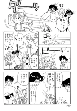 Page 188
