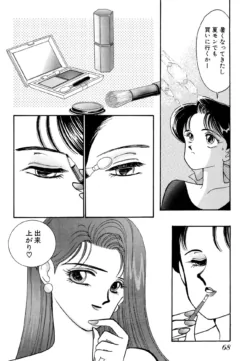 Page 68