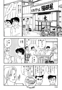 Page 122