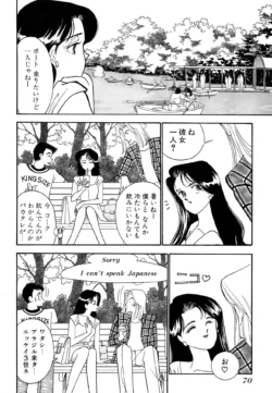 Page 70