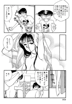 Page 164