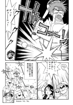 Page 141
