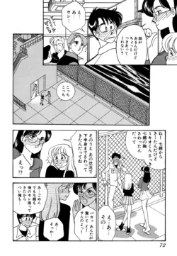 Page 72