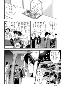 Page 148