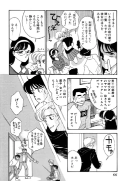 Page 66