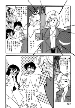 Page 174
