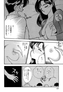 Page 68