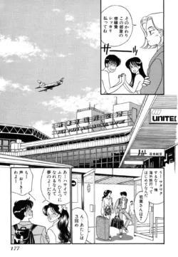 Page 177