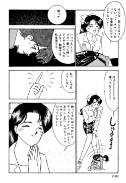 Page 180