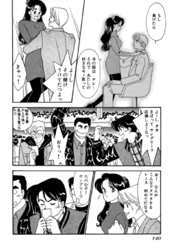 Page 140