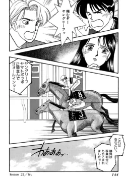 Page 144