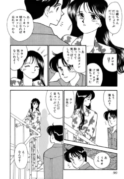 Page 90
