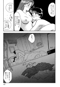 Page 47
