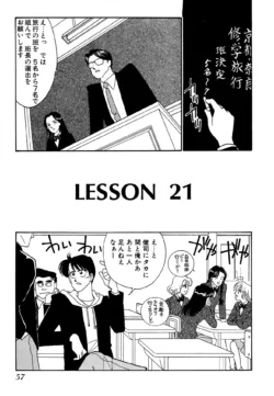 Page 57