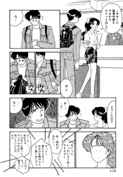 Page 178