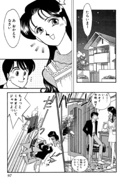 Page 97