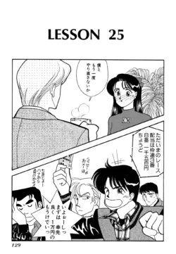 Page 129