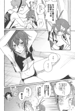 Page 31