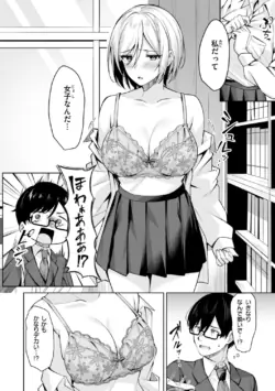 Page 138