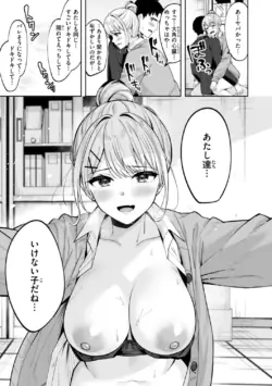 Page 125