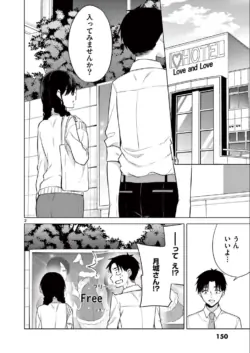 Page 152